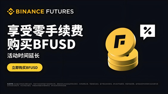 是否有针对新手投资者的教育资源